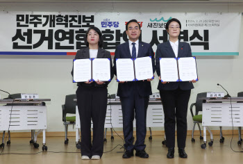 선거연대도 `잡음`…울산 북구 이상헌 "재검토 하라"