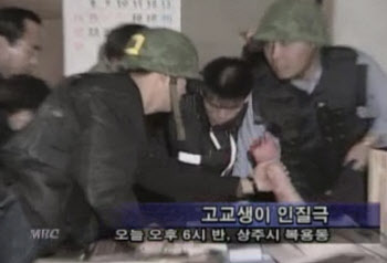 경북 고교생 ‘경찰관 살인’…총기 난사로 경관 2명 희생