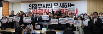 민주당 의정부을 당원들, 현역 김민철 공천배제 결정 규탄