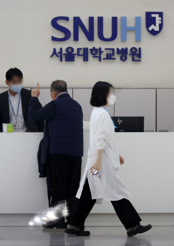 ‘전공의 파업 비판’ 서울대병원 교수…“환자 위협, 정당화 될 수 없어”
