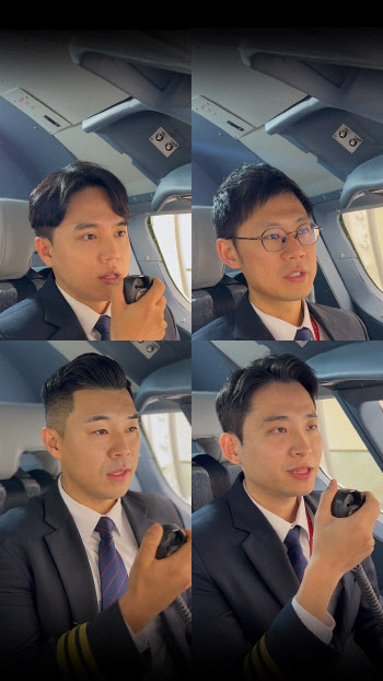 ‘구독자 4만’ 티웨이항공, 유튜브·인스타로 고객 소통 강화나선다