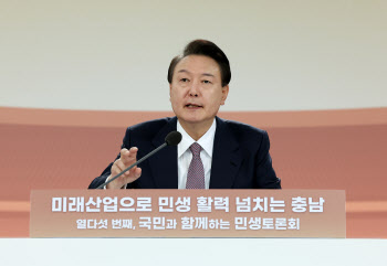 尹 "충남, 미래 모빌리티 산업 거점·국방산업 중심으로 만들 것"