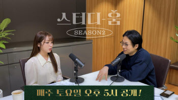 키움증권, 채널K 새로운 시즌 공개…"투자 교육 콘텐츠 강화 나서"