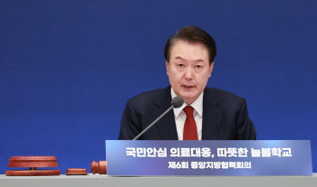 尹 "의대증원, 의료개혁 필수조건"…DJ까지 소환한 이유