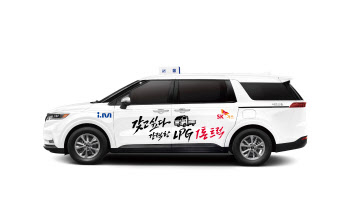 SK가스, 트럭 택시 래핑 광고로 신형 LPG 1톤 트럭 홍보