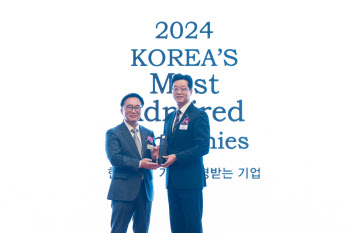 매일유업 ‘한국에서 가장 존경받는 기업’ 7년 연속 1위 선정