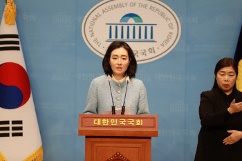 전수미 변호사, 서대문갑 청년전략경선 참여 선언
