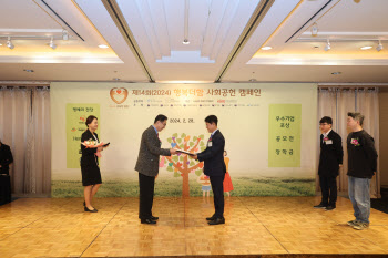 영림원소프트랩, ‘2024 행복더함 사회공헌 캠페인’ 보건복지부 장관상 수상