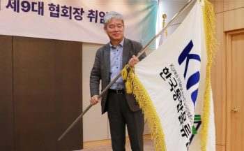 신영수 대한통운 대표, 통합물류협회장 취임 “규제해결 위해 노력”