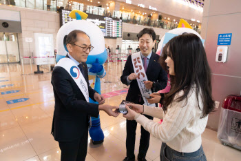 개인정보위-한국공항공사, '여행 속 개인정보 보호 캠페인' 진행