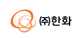고교 과학경진대회 ‘한화사이언스챌린지 2024’ 개최