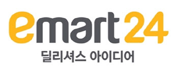 이마트24, 신안군과 유통·식문화 업무협약