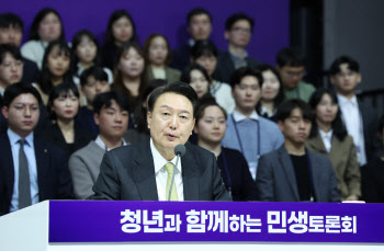 尹 "국가장학금 150만명·근로장학금 20만명으로 확대…주거장학금 신설"