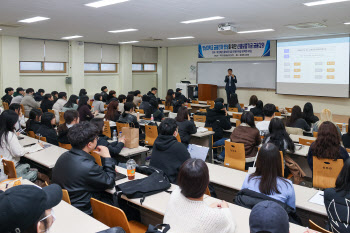 신보, 영남대에 '금융공공기관 실무' 정규 강의 개설