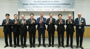"韓풍력산업 최적 파트너는 덴마크…전략적 협력"