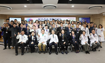 한림대 성심병원, 개원 25주년 기념식 개최