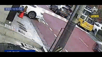 "아이가 차에 치였어요!"…교통사고 내고 목격자인 척 신고한 운전자