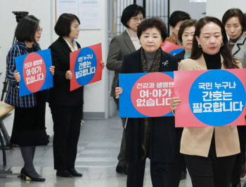 간호법 재추진 탄력받나…간협, 정부·국회에 공식요청