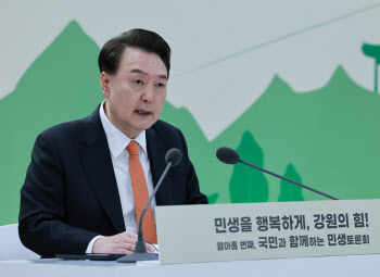 尹 "올해 시작한 민생토론회…변화 속도감 있게 이뤄낼 것"
