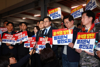 법무부, 이종섭 출국 "출국금지 유지할 명분 없다" 반박