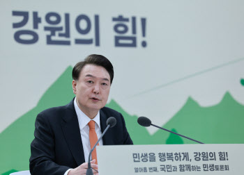 尹 “강원데이터밸리 육성…3600억 투자해 기업 유치”(종합)