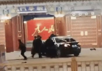 시진핑 관저로 초유의 차량 돌진…"살인범 공산당" 외침
