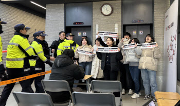 ‘국민의힘 당사 난입’ 대진연 소속 대학생 4명, 오늘 구속 기로