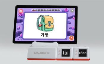 프레도, 유초등 디지털 학습교구 '플레도 AI' 국내 최초 베트남 수출