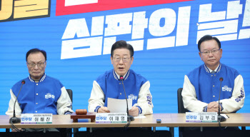 민주당 선대위 첫 공개회의…정권심판·말조심 강조