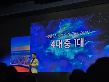 "삼성 OLED TV, LG와 점유율 좁힐 것…中 AI TV 무시 못해"