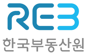 한국부동산원, ‘집주인 융자형 임대주택사업’ 접수