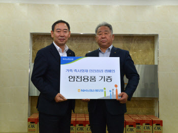 NH농협손보, '가축 축사화재 안전점검' 캠페인