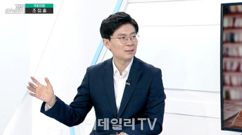 (영상)조정훈 "조국 상징은 '내로남불'..조국혁신당 6~7석"