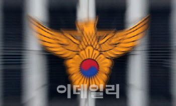 총선 홍보물 불법배부…춘천시선관위, 예비 후보자 3명 고발