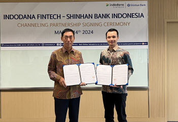 신한인도네시아은행, 인도다나와 디지털 플랫폼 대출시장 공략