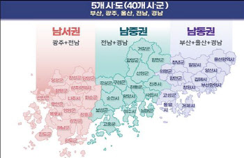 尹정부, 남부권 `1.3兆 투입` K관광벨트…순천 K-디즈니 조성