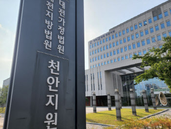 “차선변경 차량 노려”...고의 교통사고로 보험금 탄 20대 일당 징역형