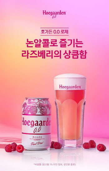 日서 대세된 ‘논알콜 음료’…韓도 제품다양화 활발