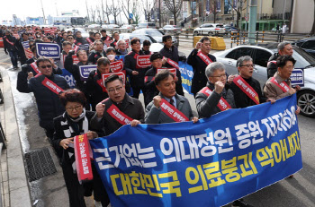 계명대 의대 교수들 사직하나..."87% 사직서 제출 찬성"