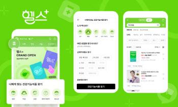 CJ올리브영, 앱인앱 ‘헬스+’ 출시…“웰니스 매출 10%이상 늘린다”