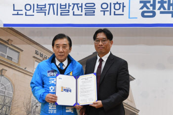 포천·가평 박윤국 예비후보, 노인인구 위한 복지공약 발표