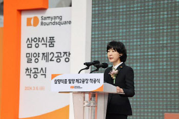 김정수 삼양식품 부회장, 지난해 연봉 23억원…전년 대비 13.1% 상승