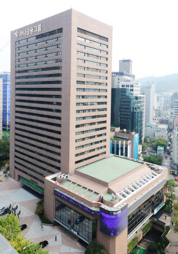 하나은행, 홍콩 ELS 자율배상 27일 논의키로