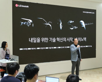 문혁수 LG이노텍 대표 “기판·전장, 글로벌 1위 키울 것”(종합)