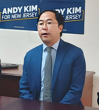 앤디 김, 첫 한국계 연방 상원의원에 한발 더…경쟁후보 사퇴