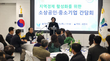 과천시 대표 맛집 5곳 뽑는다..첫 '맛집 선발대회' 개최
