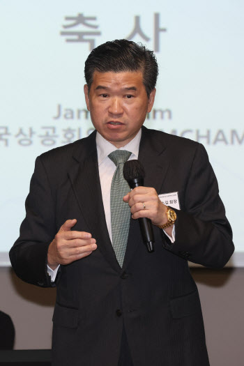 제임스 김 주한미국상공회의소 회장 축사