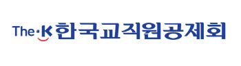 한국교직원공제회 '10년 연속' 흑자…작년 당기순이익 8996억원
