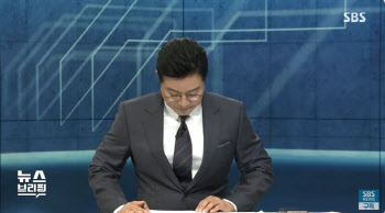 “고마 치아라” 조국 사투리에 SBS 앵커 “일본어냐”…결국 사과