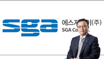 "성장 자신"…은유진 SGA 회장 자사주 40만주 장내 매수